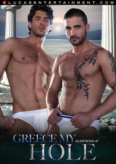 AUDITIONS 47: GREECE MY HOLE