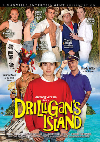 DRILLIGANS ISLAND