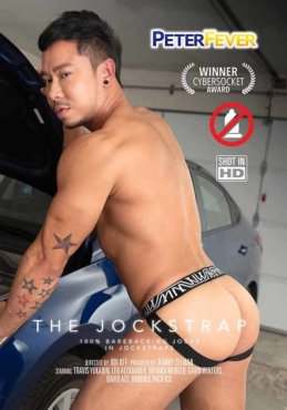 THE JOCKSTRAP