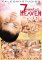7 MINUTES IN HEAVEN
